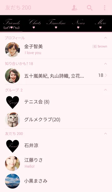 [LINE着せ替え] Writing paper-Black＆Pink-の画像2