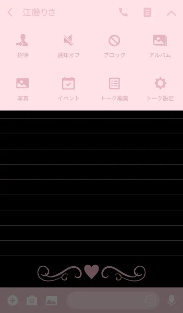 [LINE着せ替え] Writing paper-Black＆Pink-の画像4