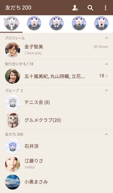 [LINE着せ替え] Eat rice balls.の画像2