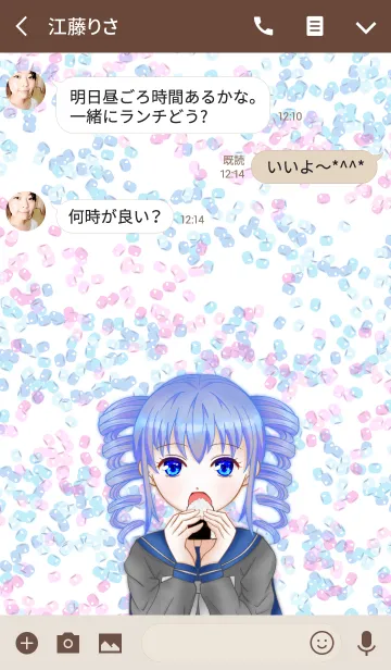 [LINE着せ替え] Eat rice balls.の画像3