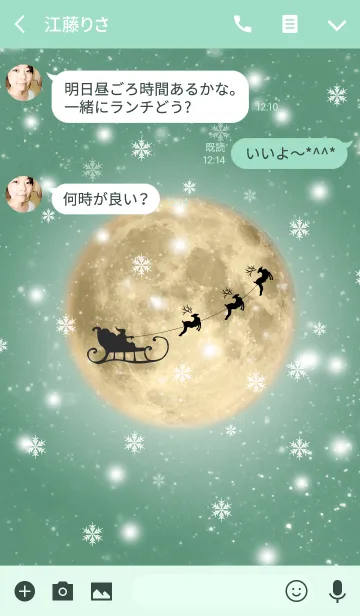 [LINE着せ替え] moonlight snow_10の画像3