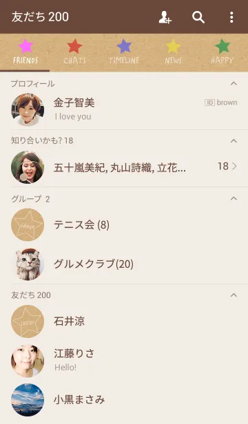 [LINE着せ替え] STAR HEART -5color KRAFT- 2の画像2