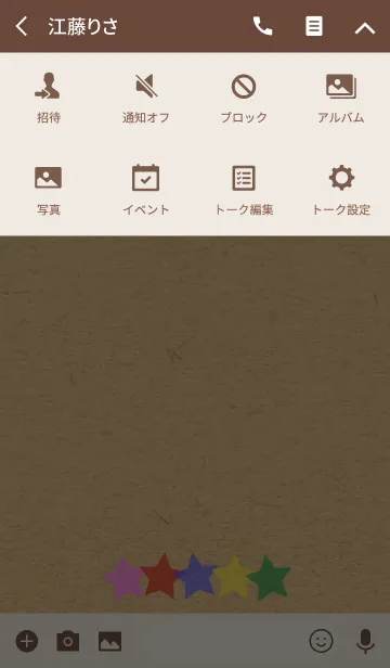 [LINE着せ替え] STAR HEART -5color KRAFT- 2の画像4