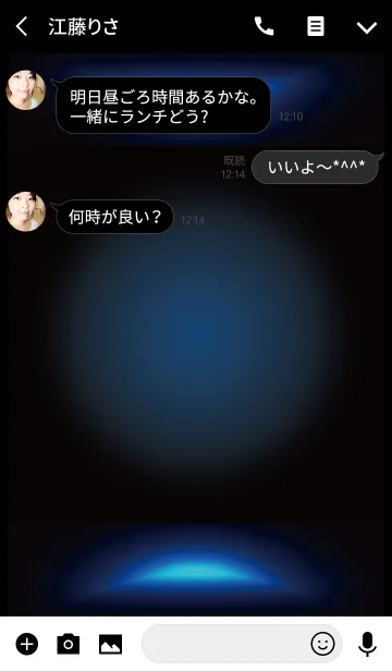 [LINE着せ替え] Smart Light -Blue-*の画像3