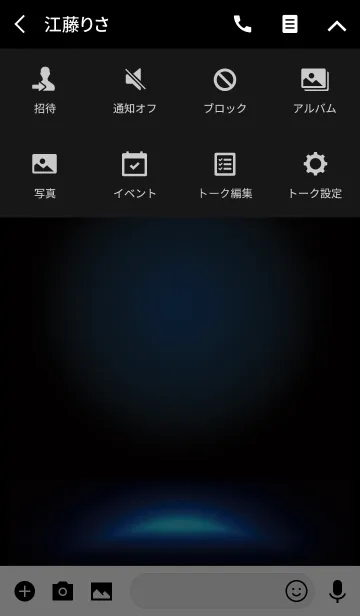 [LINE着せ替え] Smart Light -Blue-*の画像4