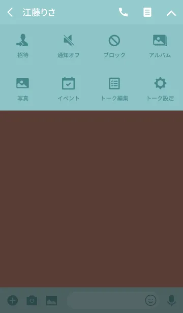 [LINE着せ替え] 誕生日色 10月5日 シンプルの画像4