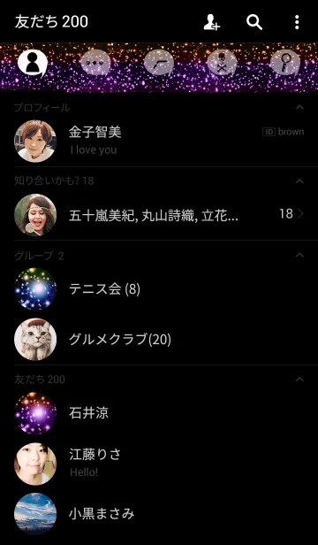 [LINE着せ替え] Entrance for Space #7の画像2