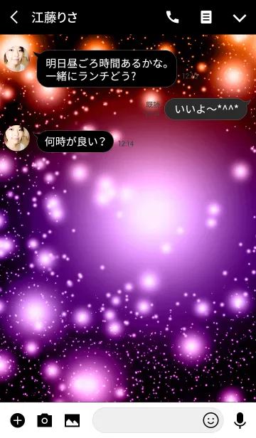 [LINE着せ替え] Entrance for Space #7の画像3