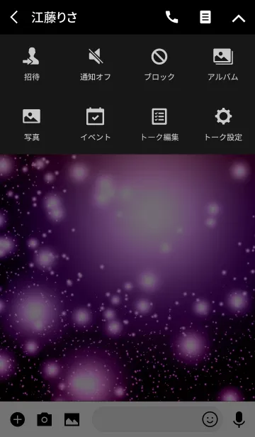 [LINE着せ替え] Entrance for Space #7の画像4