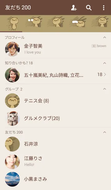 [LINE着せ替え] only staring -1の画像2