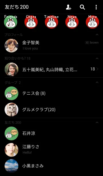 [LINE着せ替え] 「ドットのサンタさん」の着せかえ♡の画像2