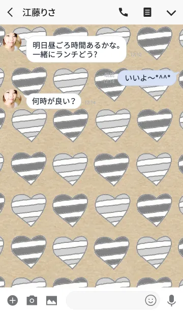 [LINE着せ替え] border x heart(nature)の画像3