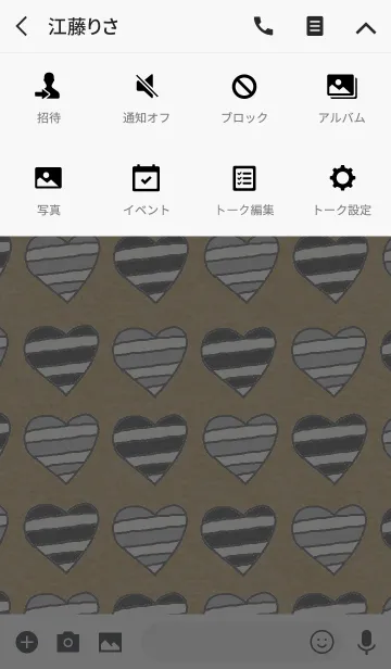 [LINE着せ替え] border x heart(nature)の画像4