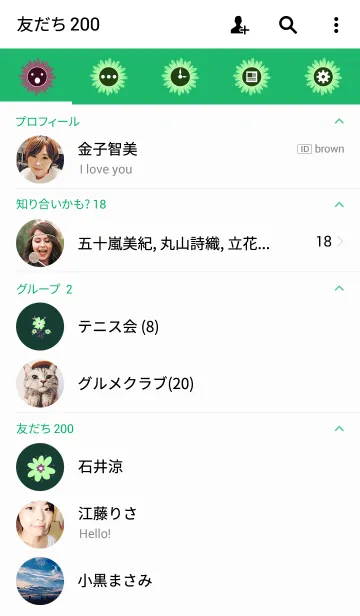 [LINE着せ替え] Ahns flowers_039の画像2