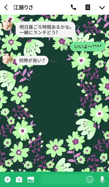 [LINE着せ替え] Ahns flowers_039の画像3