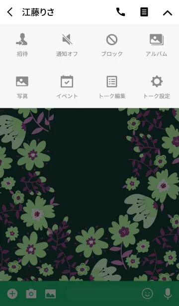 [LINE着せ替え] Ahns flowers_039の画像4