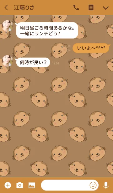 [LINE着せ替え] Cute Face Monkey theme(jp)の画像3