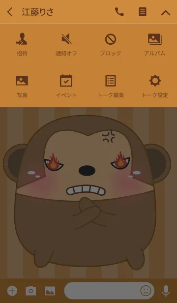 [LINE着せ替え] Angry Fat Monkey Theme(jp)の画像4