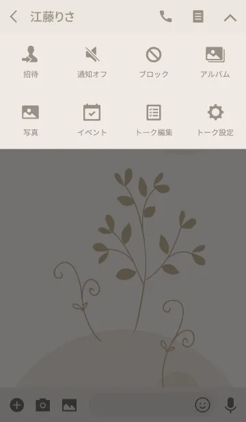 [LINE着せ替え] artwork_sand colored2の画像4