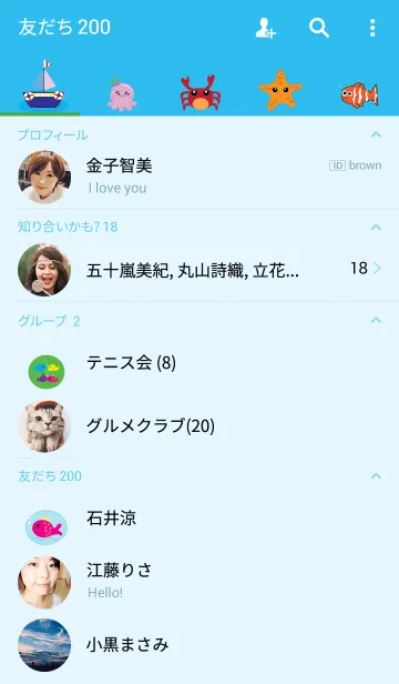 [LINE着せ替え] Lovely fish 2の画像2