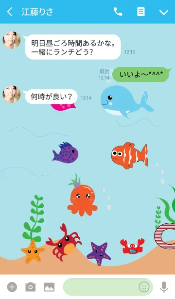 [LINE着せ替え] Lovely fish 2の画像3