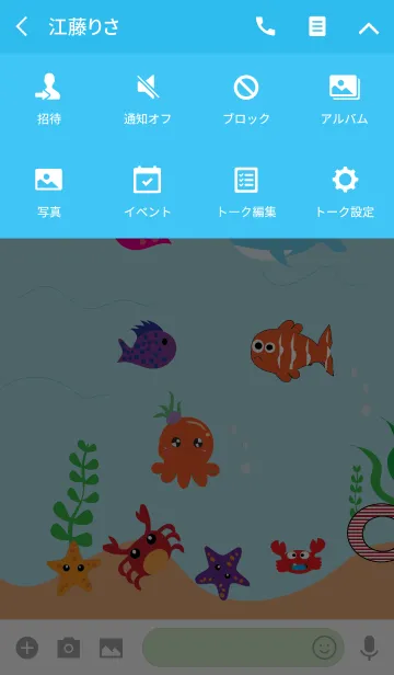 [LINE着せ替え] Lovely fish 2の画像4