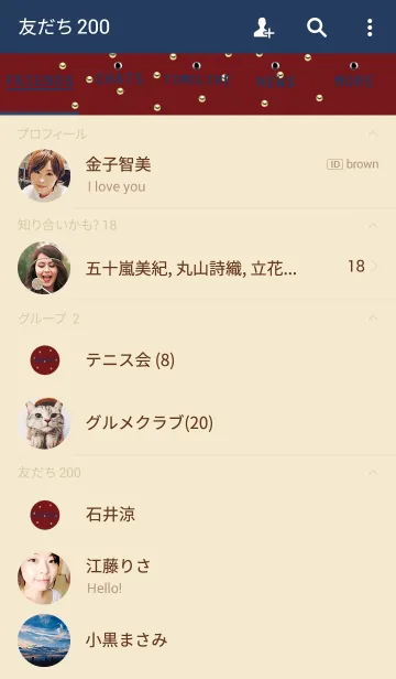 [LINE着せ替え] ボルドーとスタッズの画像2