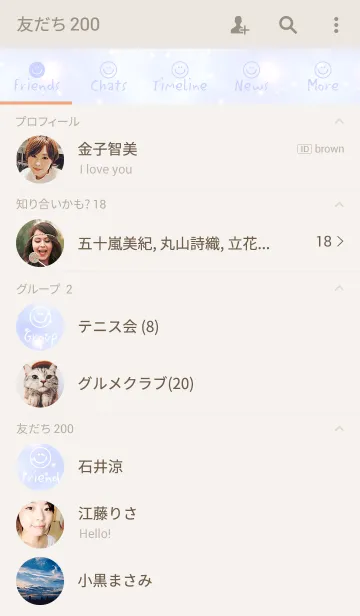 [LINE着せ替え] Happiness Smile -BLUE-の画像2