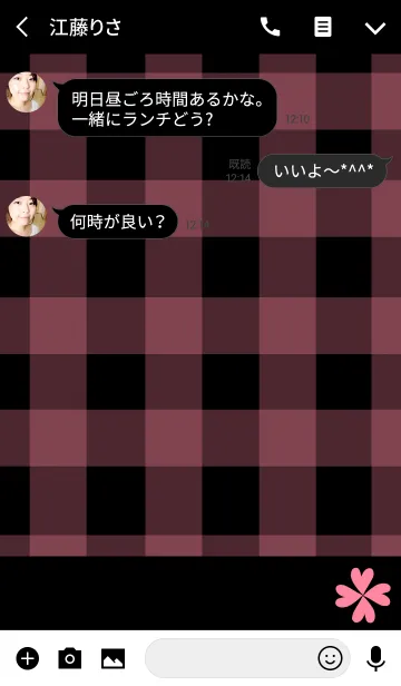 [LINE着せ替え] クローバーとチェック6の画像3