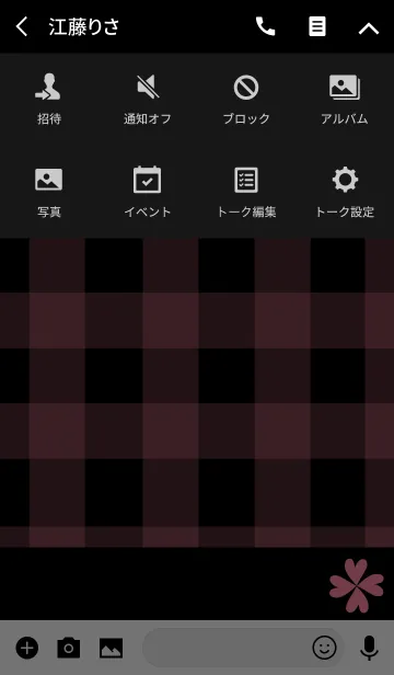 [LINE着せ替え] クローバーとチェック6の画像4