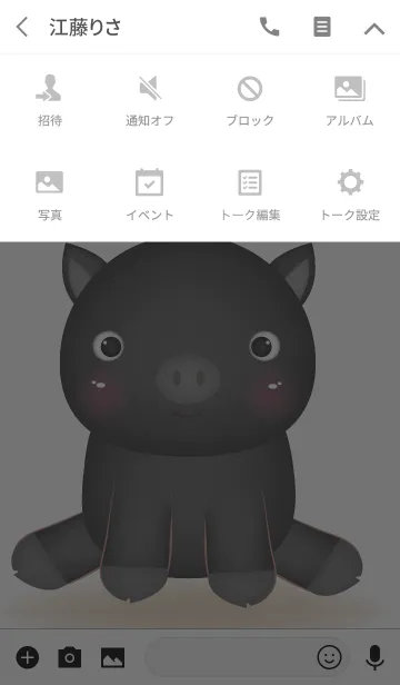 [LINE着せ替え] Cute Baby Black Pig Theme(jp)の画像4