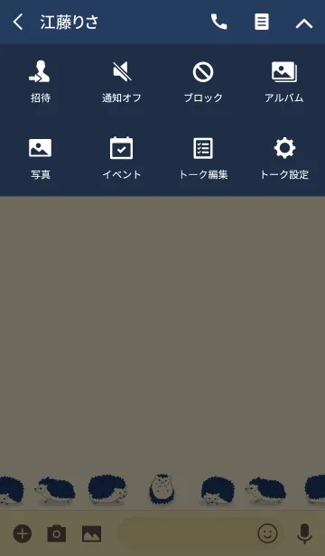 [LINE着せ替え] シンプルなハリネズミの着せ替えの画像4