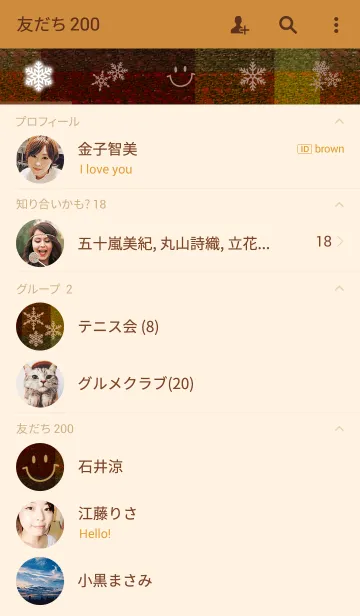 [LINE着せ替え] 冬のあったか雪スマイル模様の画像2