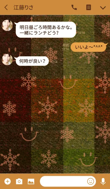 [LINE着せ替え] 冬のあったか雪スマイル模様の画像3