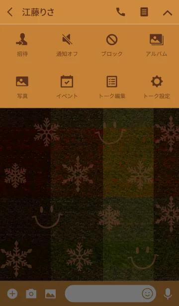 [LINE着せ替え] 冬のあったか雪スマイル模様の画像4