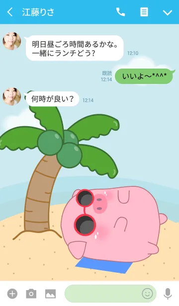 [LINE着せ替え] Cute Pig On The Beach Theme(jp)の画像3