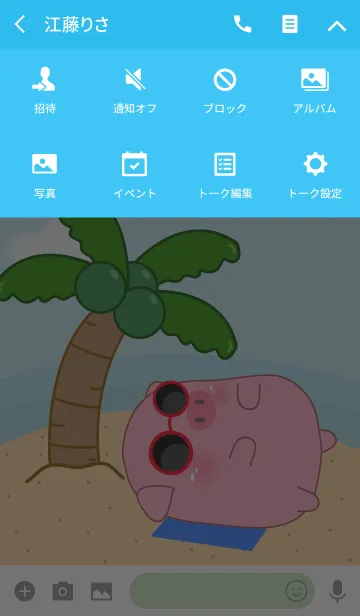 [LINE着せ替え] Cute Pig On The Beach Theme(jp)の画像4