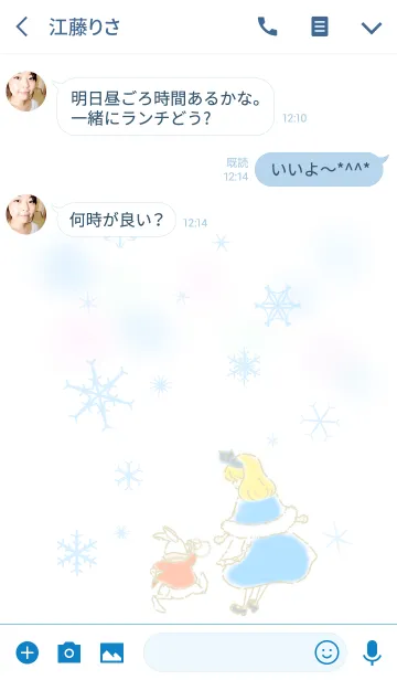 [LINE着せ替え] Alice in Winter Wonderlandの画像3