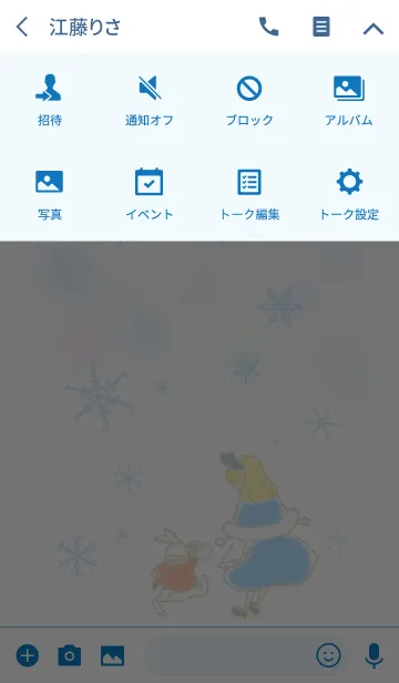 [LINE着せ替え] Alice in Winter Wonderlandの画像4