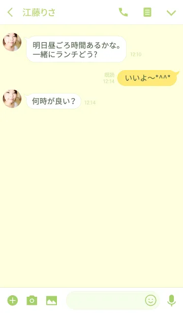 [LINE着せ替え] Private simple -elder flower-の画像3