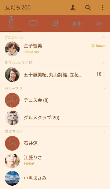 [LINE着せ替え] 誕生日色 10月8日 シンプルの画像2