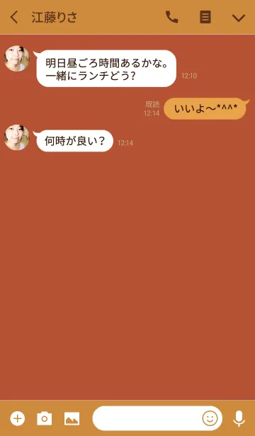 [LINE着せ替え] 誕生日色 10月8日 シンプルの画像3