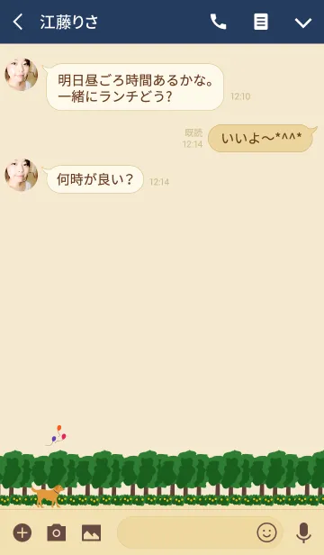 [LINE着せ替え] お散歩わんこの画像3