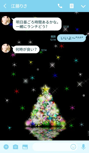 [LINE着せ替え] イルミネーションツリー14の画像3