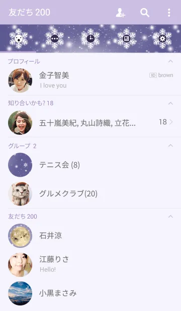 [LINE着せ替え] moonlight snow_09の画像2