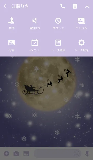 [LINE着せ替え] moonlight snow_09の画像4