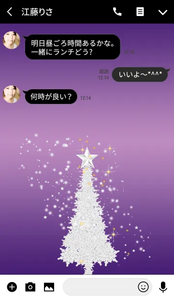 [LINE着せ替え] Merry*Christmasの画像3