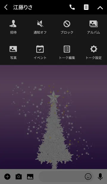 [LINE着せ替え] Merry*Christmasの画像4