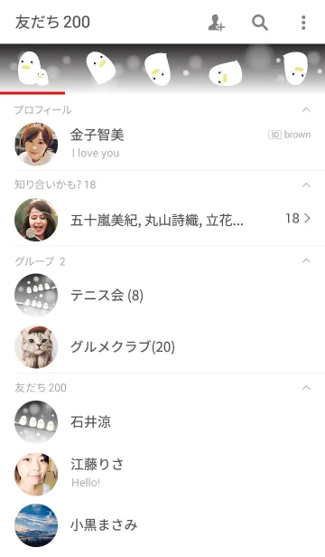 [LINE着せ替え] Bird Snow 3の画像2