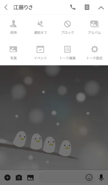[LINE着せ替え] Bird Snow 3の画像4